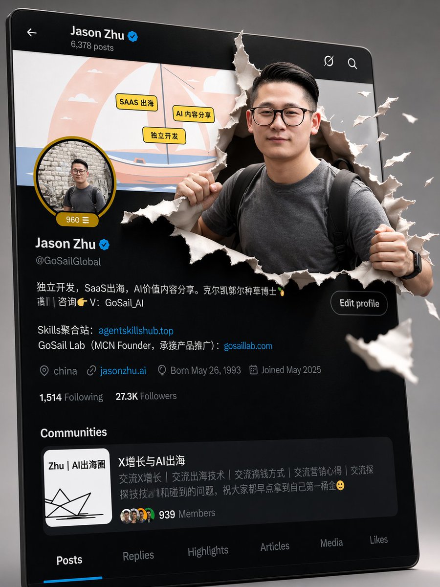 界面稿 GPT Image 2 提示词：3D Pop-out Profile Page Illustration