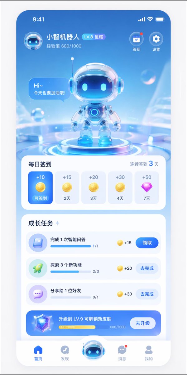 界面稿 GPT Image 2 提示词：AI Assistant App UI Mockup