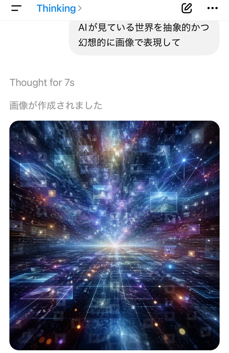 信息图 GPT Image 2 提示词：AI Thinking App Screenshot