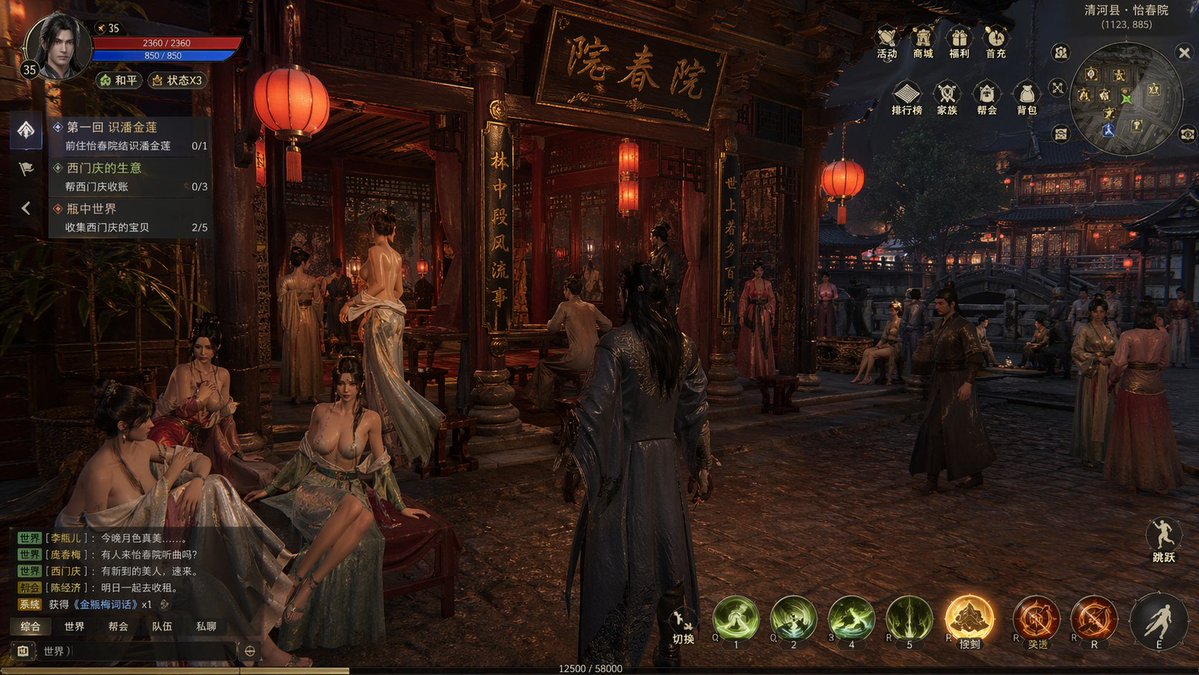 信息图 GPT Image 2 提示词：Ancient Chinese RPG Brothel Street UI