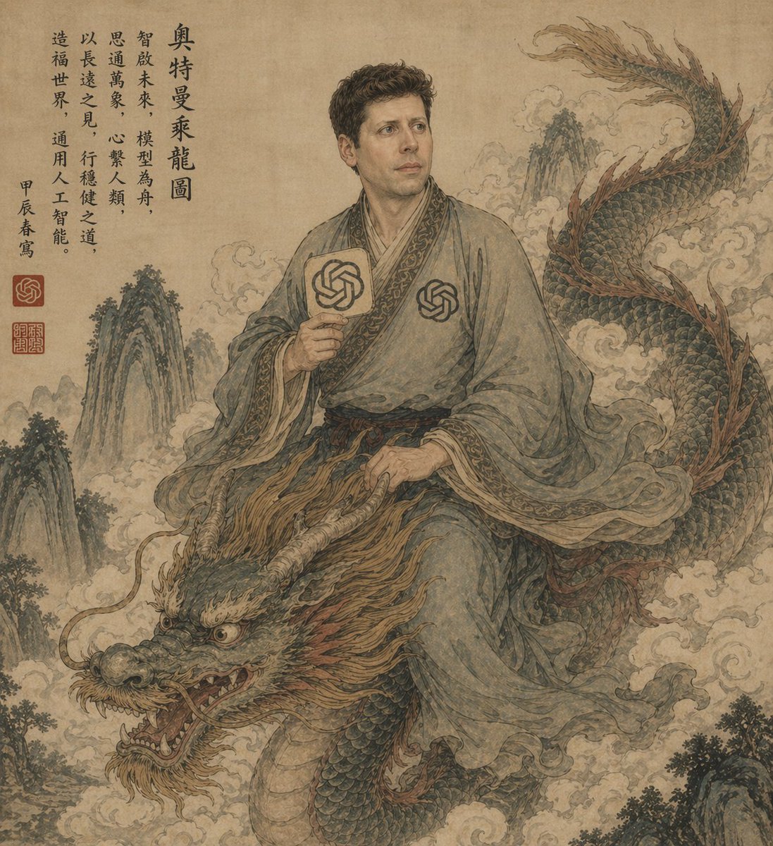 产品视觉 GPT Image 2 提示词：Ancient Scroll Scholar Riding Dragon