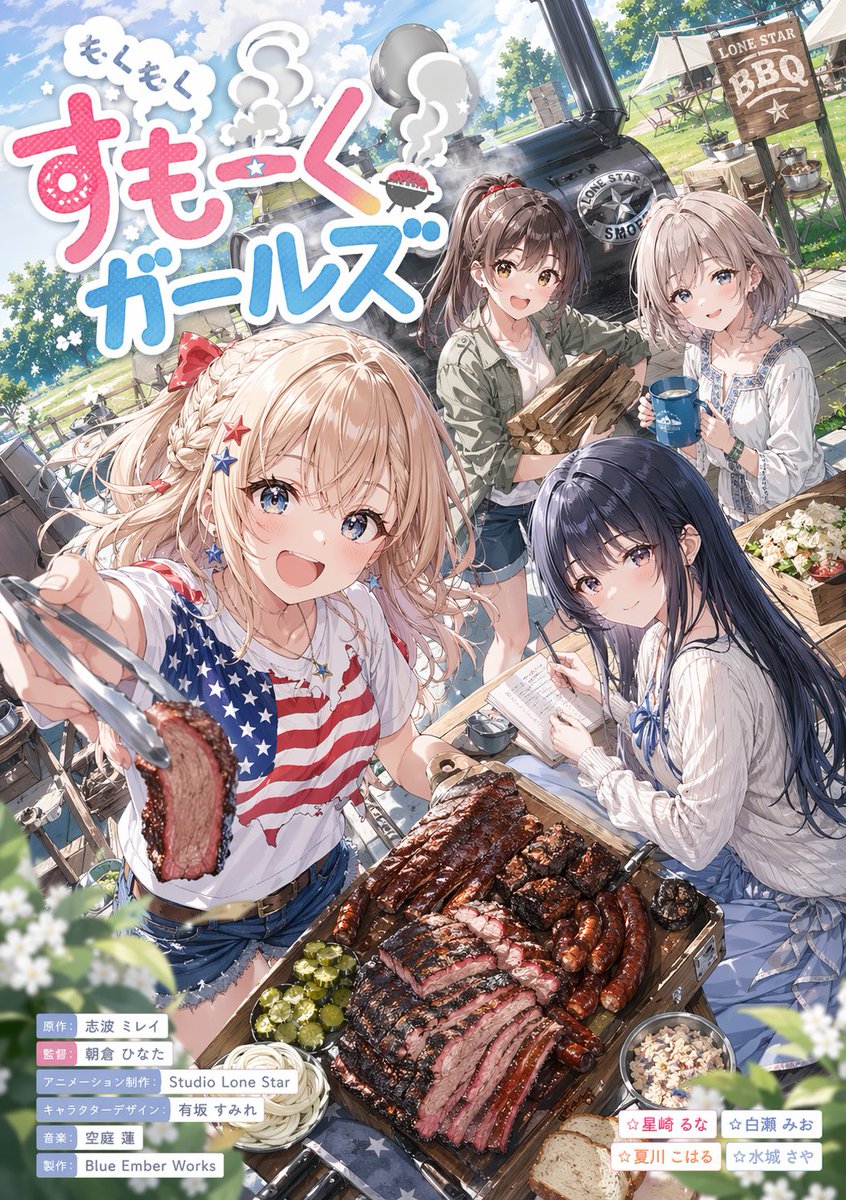 产品视觉 GPT Image 2 提示词：Anime BBQ Girls Key Visual