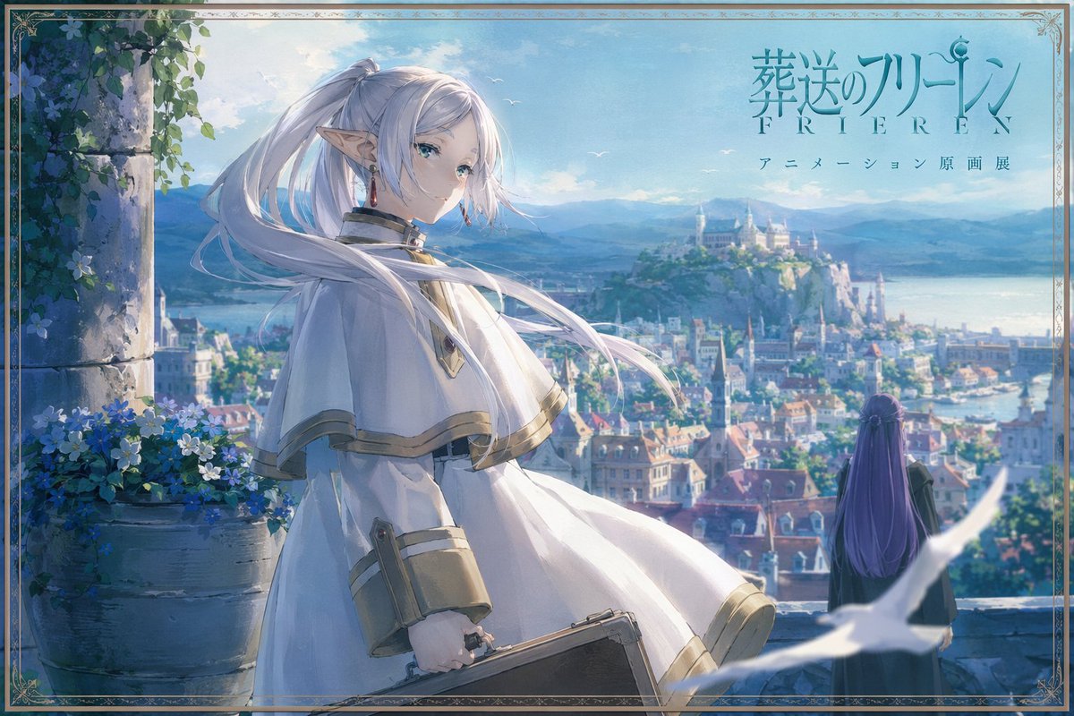 产品视觉 GPT Image 2 提示词：Anime Fantasy Cityscape Exhibition Poster