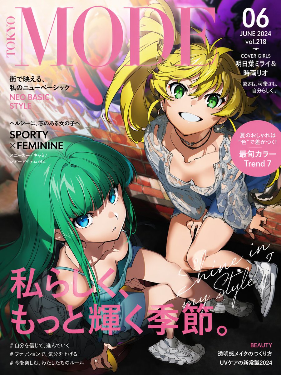 产品视觉 GPT Image 2 提示词：Anime Fashion Magazine Cover