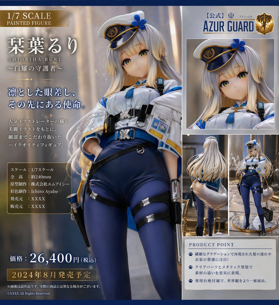 产品视觉 GPT Image 2 提示词：Anime Figure Promo Poster