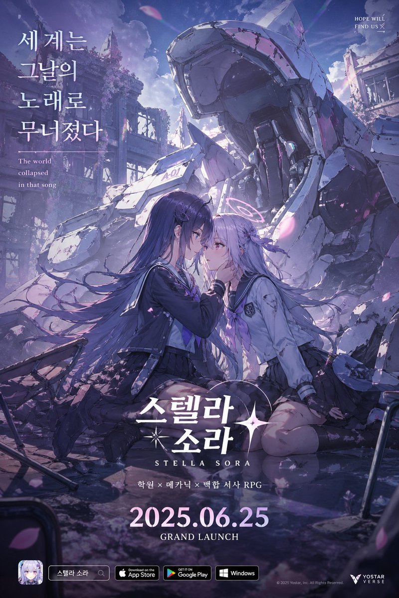 产品视觉 GPT Image 2 提示词：Anime Mecha Game Launch Poster