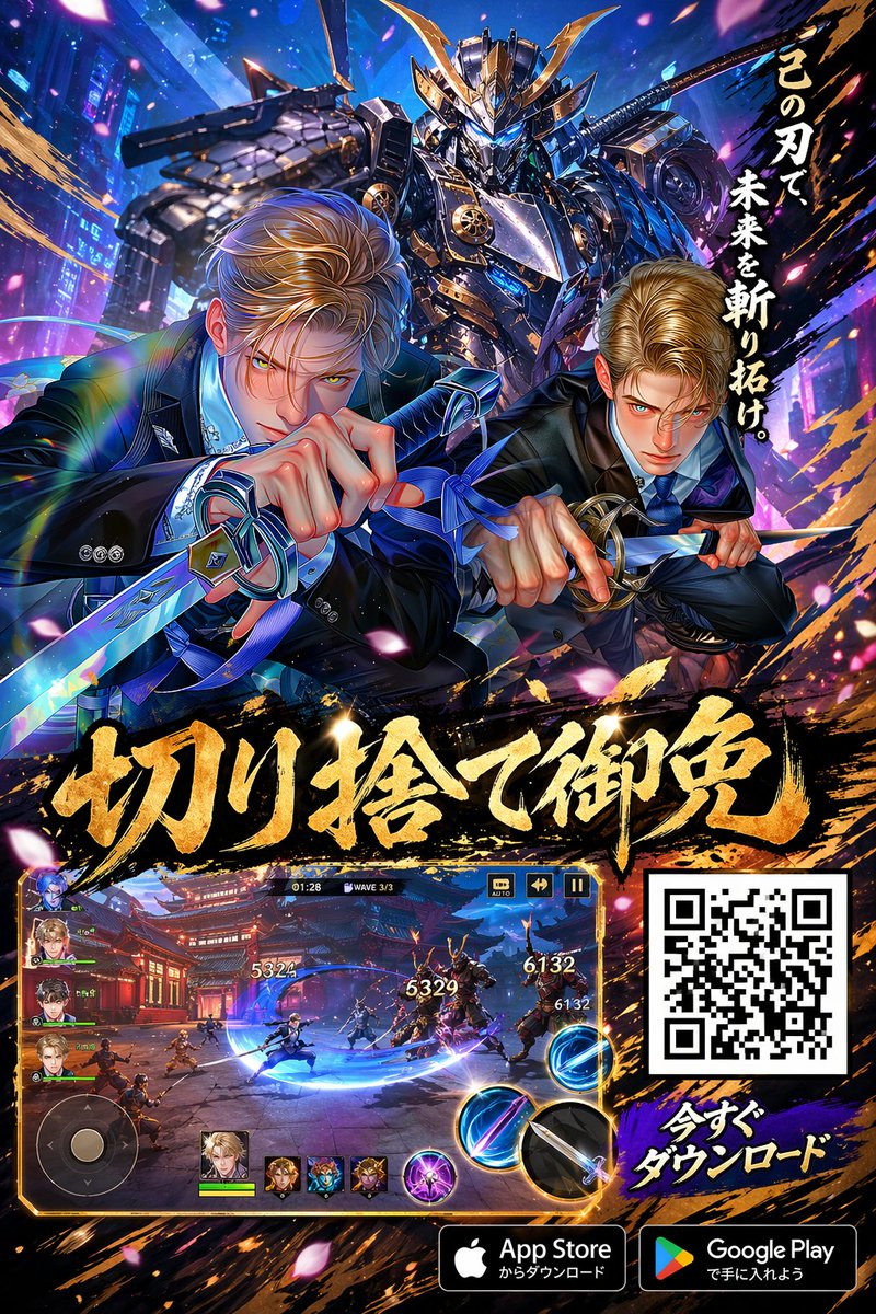 产品视觉 GPT Image 2 提示词：Anime Samurai Game Ad Poster