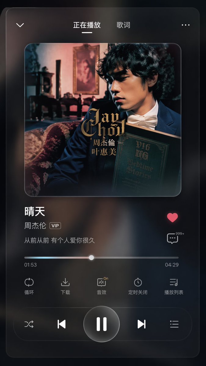 界面稿 GPT Image 2 提示词：App UI Design - Music & Fitness