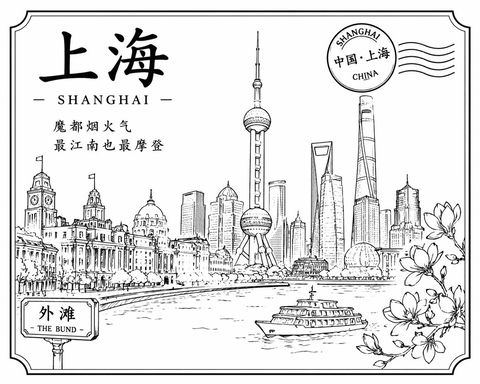 社媒配图 GPT Image 2 提示词：黑白线稿勾勒的上海风情