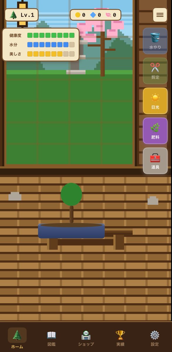 界面稿 GPT Image 2 提示词：Bonsai Mobile Game UI Mockup