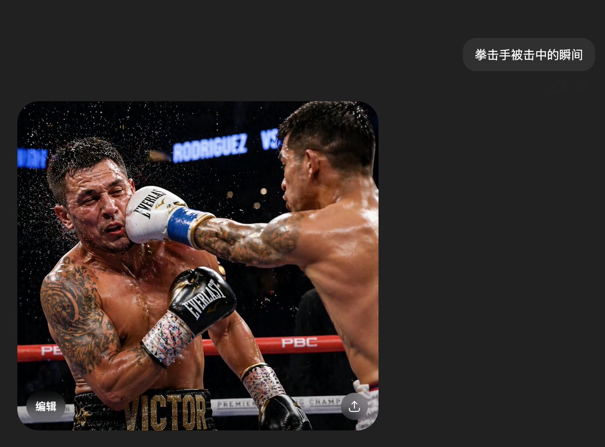 产品视觉 GPT Image 2 提示词：Boxing Impact Chat Screenshot