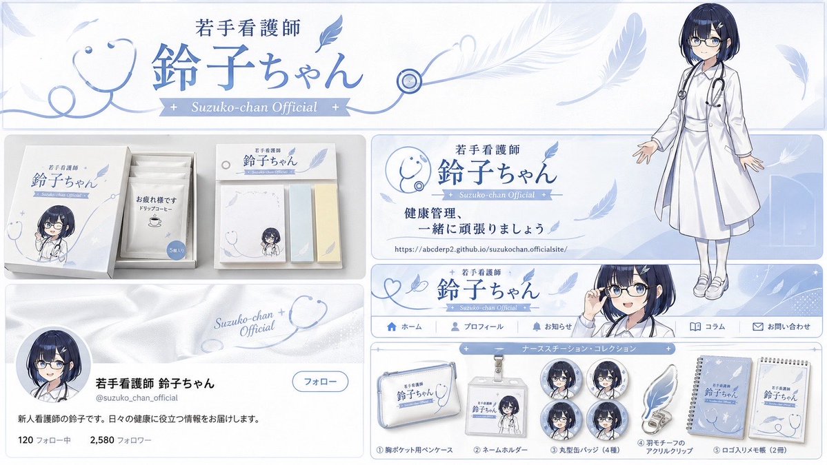 产品视觉 GPT Image 2 提示词：Brand Identity Design Board