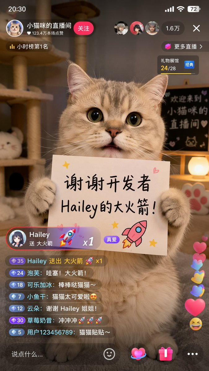 界面稿 GPT Image 2 提示词：Cat Livestream UI Mockup