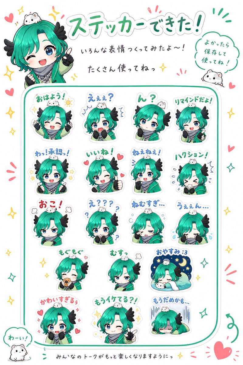 产品视觉 GPT Image 2 提示词：Chibi Character Sticker Sheet Ad