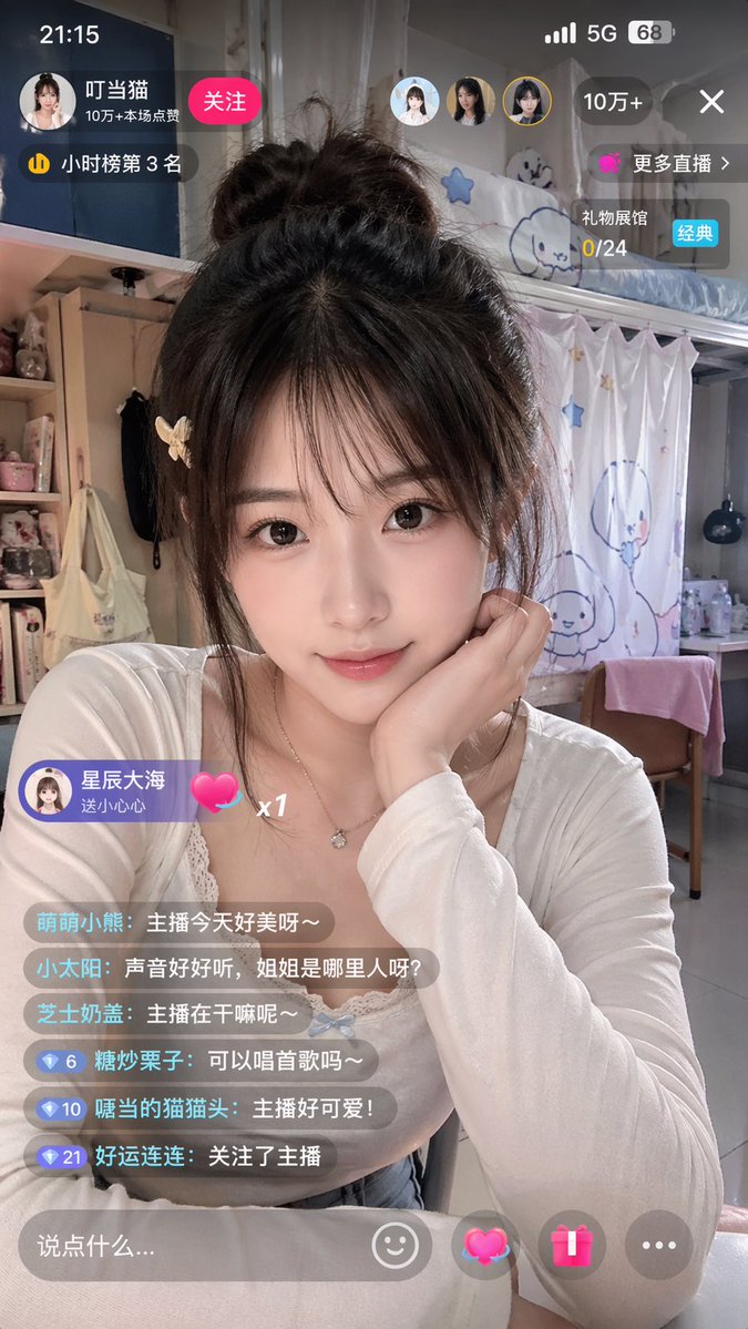 界面稿 GPT Image 2 提示词：Chinese Livestream Dorm Selfie UI