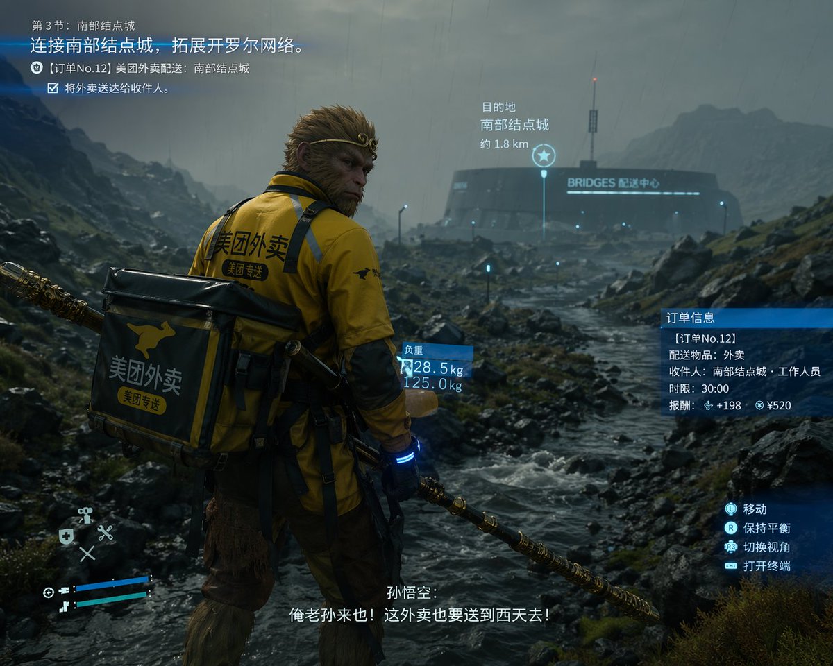 产品视觉 GPT Image 2 提示词：Cinematic Game UI Mockup