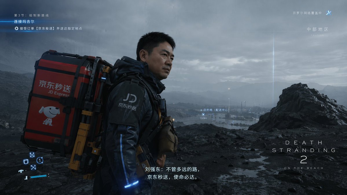 界面稿 GPT Image 2 提示词：Cinematic Sci-Fi Delivery Game Screenshot