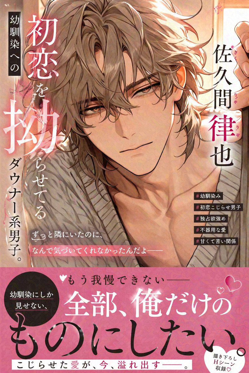 角色设定 GPT Image 2 提示词：Comic Book Cover with Obi Prompt