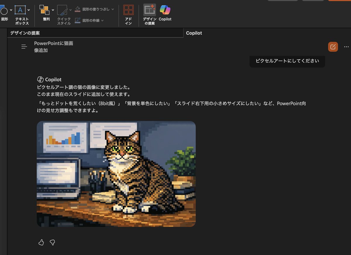 信息图 GPT Image 2 提示词：Convert Copilot cat image to pixel art