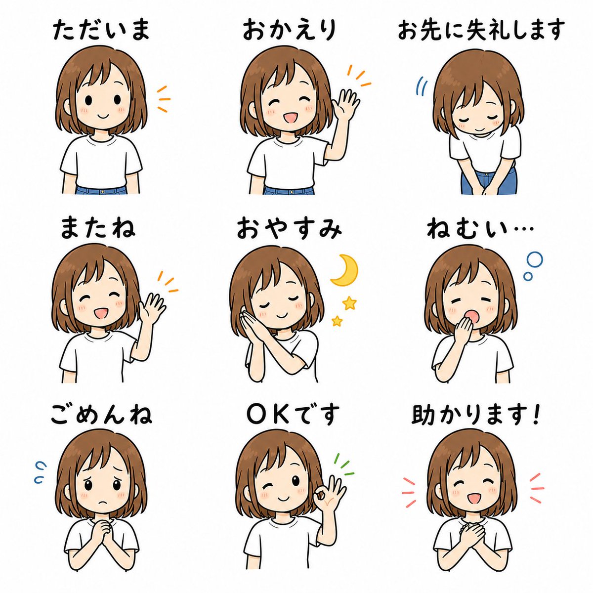 界面稿 GPT Image 2 提示词：Cute Japanese LINE Sticker Sheet