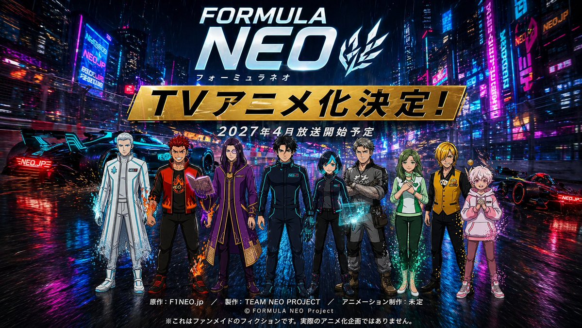 产品视觉 GPT Image 2 提示词：Cyberpunk Anime Announcement Poster