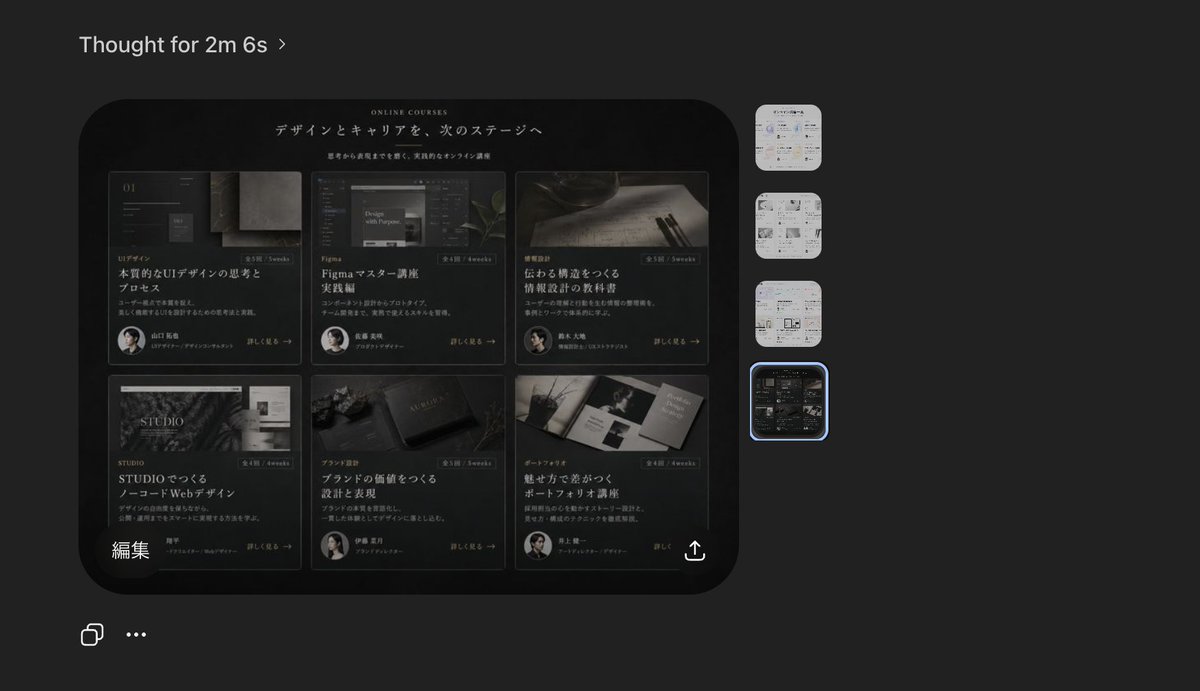 产品视觉 GPT Image 2 提示词：Dark AI Viewer with Course Website Preview