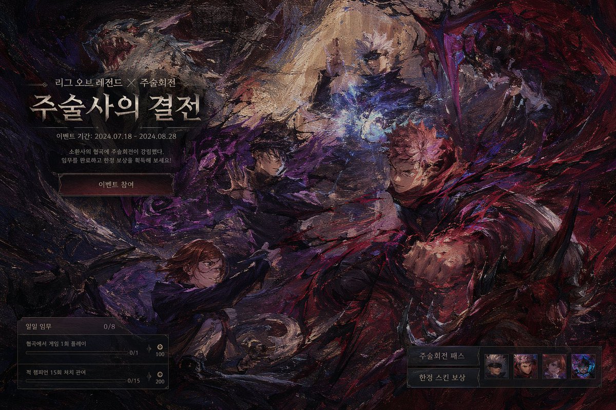 界面稿 GPT Image 2 提示词：Dark Fantasy Game Event UI Mockup