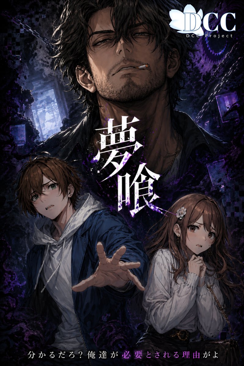 产品视觉 GPT Image 2 提示词：Dark Fantasy RPG Key Visual Poster