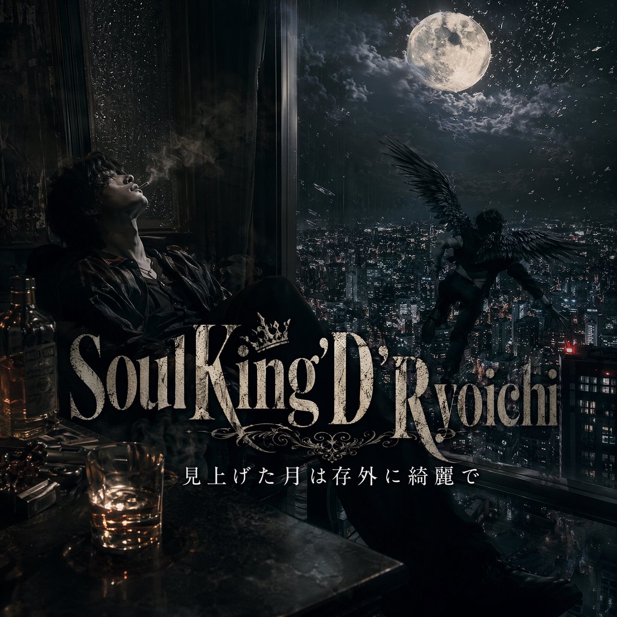界面稿 GPT Image 2 提示词：Dark Moonlit Noir Album Cover