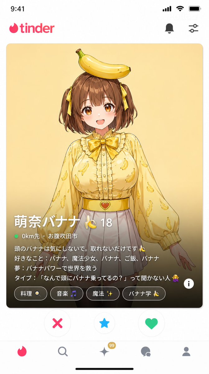 界面稿 GPT Image 2 提示词：Dating App Screenshot Recreation