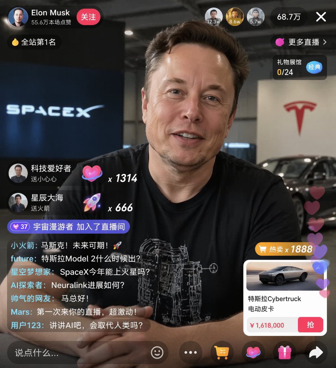 产品视觉 GPT Image 2 提示词：E-commerce Live Stream UI Mockup