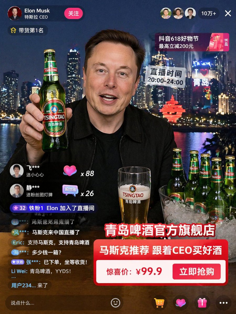 产品视觉 GPT Image 2 提示词：E-commerce Livestream UI Mockup