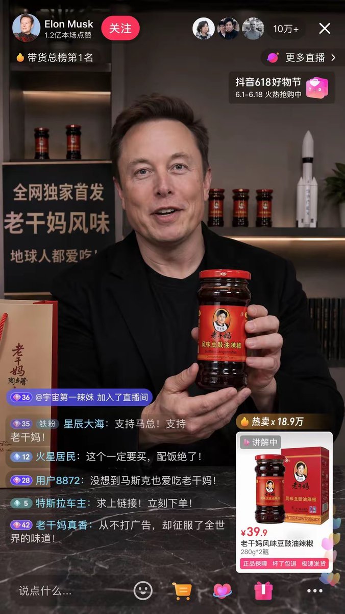 产品视觉 GPT Image 2 提示词：E-commerce Livestream UI Mockup