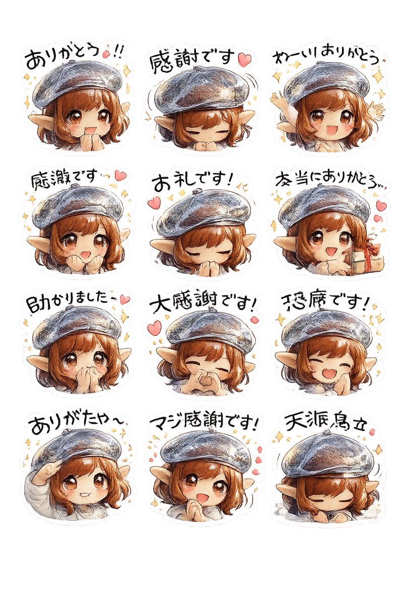 产品视觉 GPT Image 2 提示词：Elf Girl Thank-You Sticker Sheet