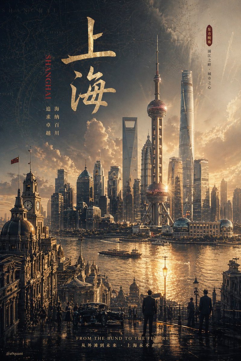 产品视觉 GPT Image 2 提示词：Epic Concept/Movie Poster Generator