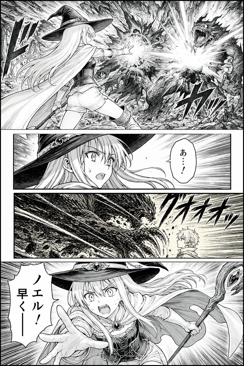 界面稿 GPT Image 2 提示词：Fantasy Manga Battle Page