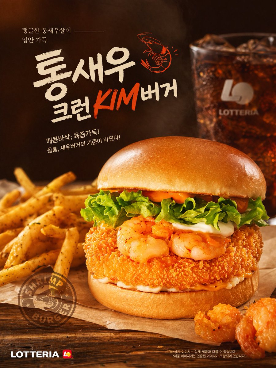 产品视觉 GPT Image 2 提示词：Fast Food Burger Advertisement Poster