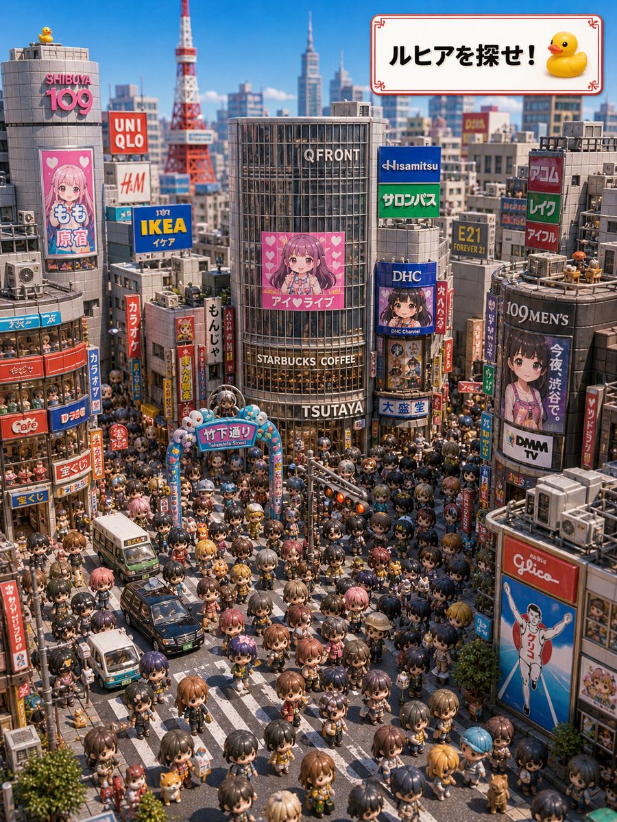 产品视觉 GPT Image 2 提示词：Find Ruhia in Shibuya