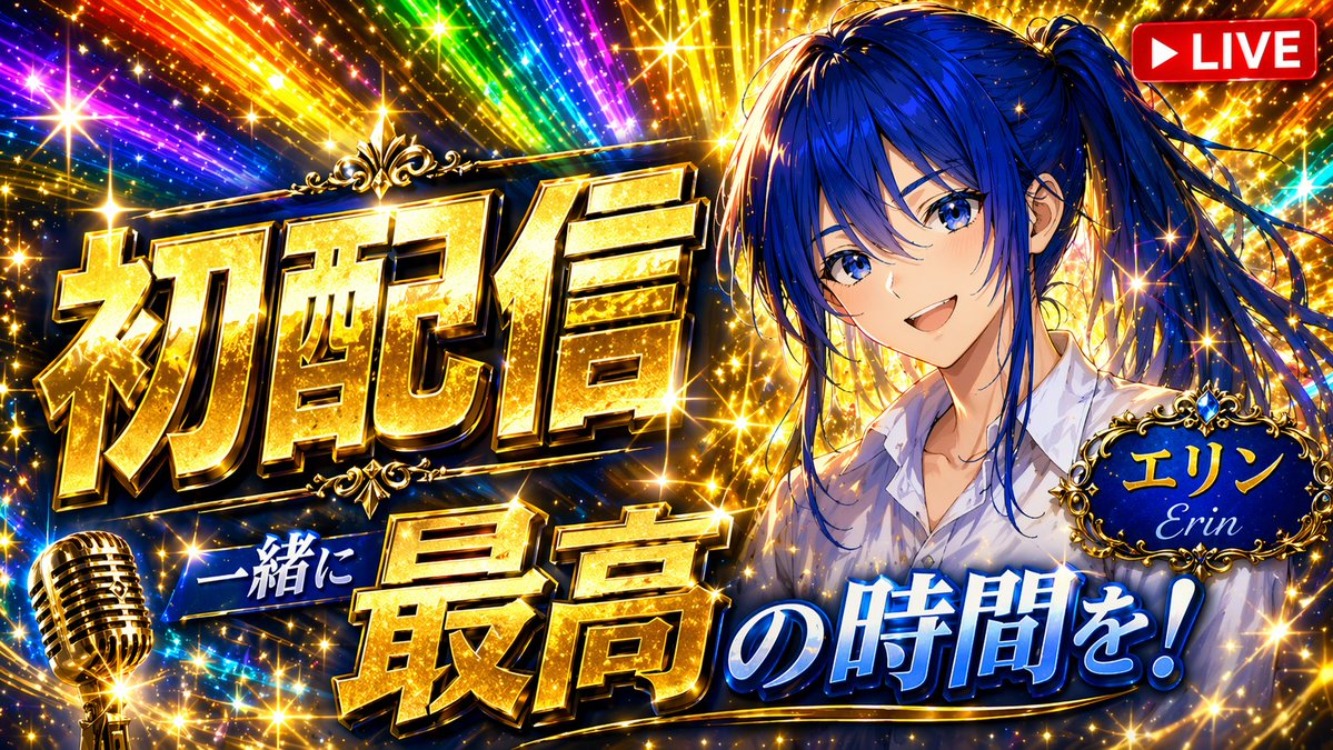 角色设定 GPT Image 2 提示词：Flashy VTuber Debut Stream Thumbnail