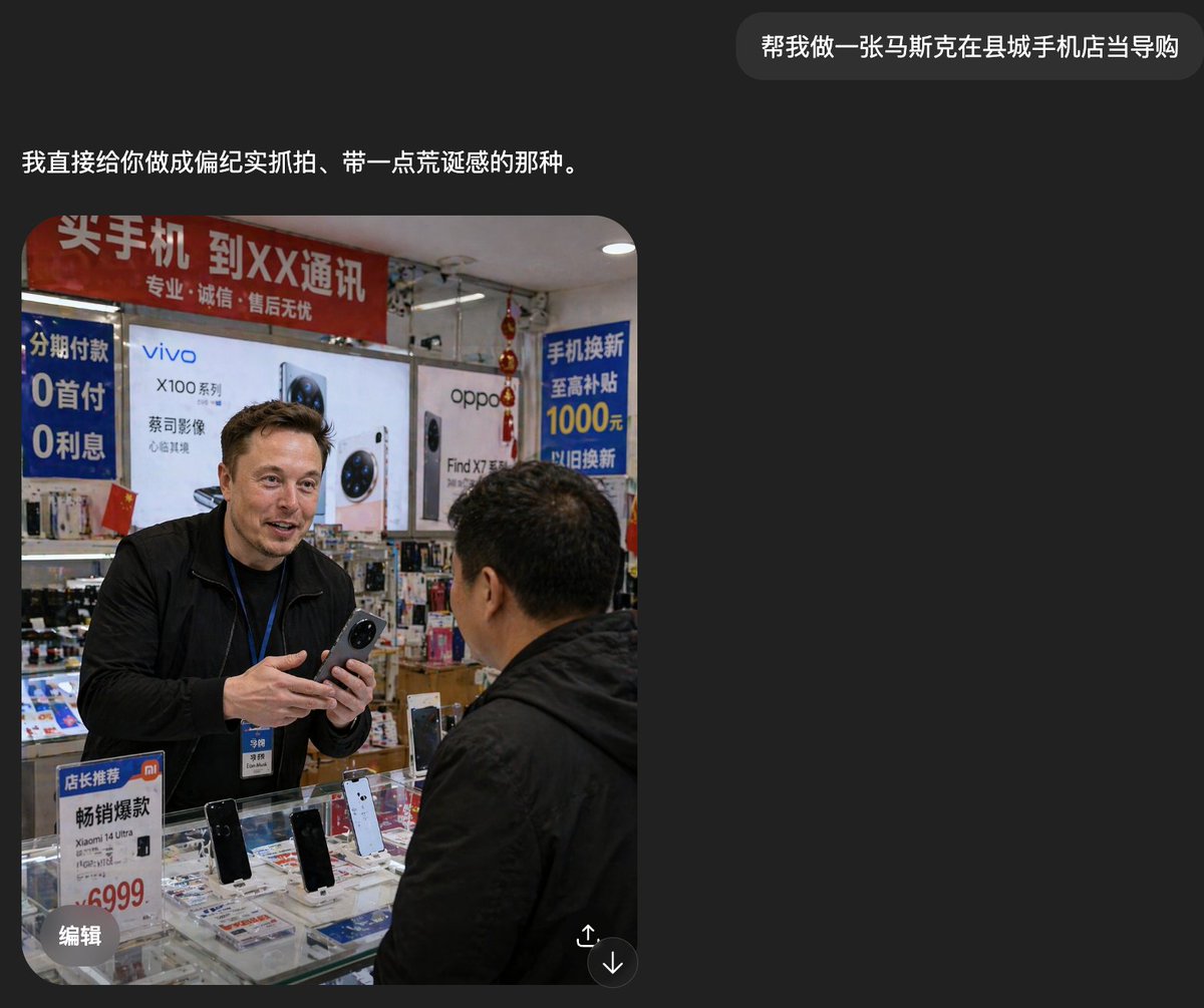 产品视觉 GPT Image 2 提示词：Foreign Clerk in County Phone Shop