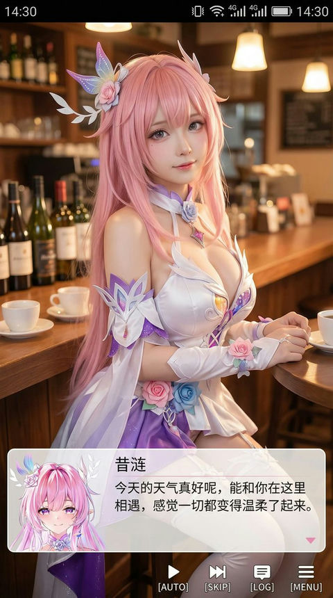 界面稿 GPT Image 2 提示词：温柔治愈系二次元手机截图