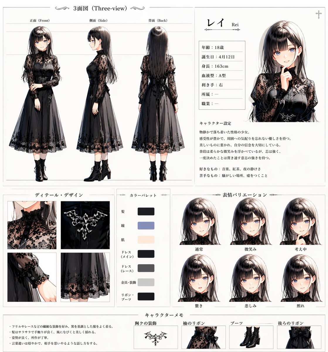 界面稿 GPT Image 2 提示词：Gothic Anime Character Sheet