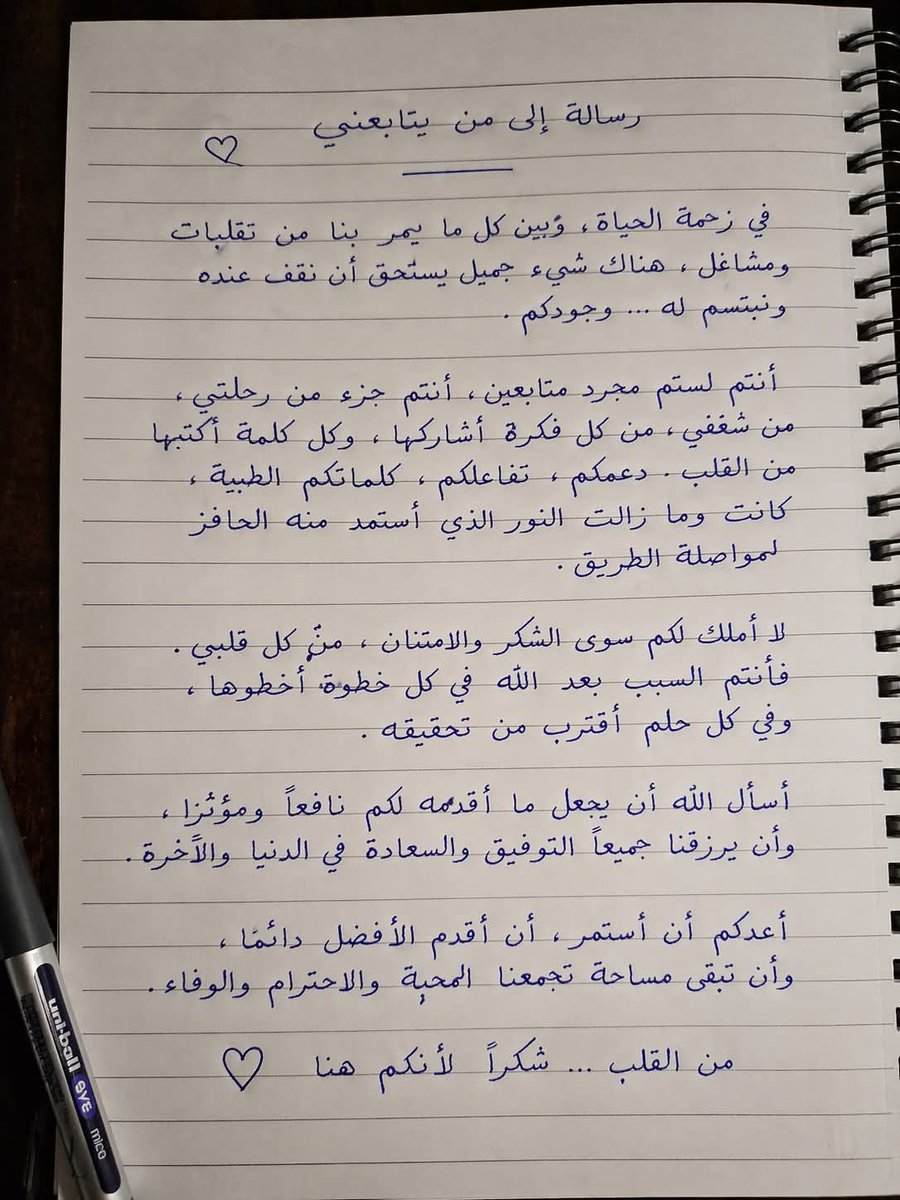 界面稿 GPT Image 2 提示词：Handwritten Realistic Letter