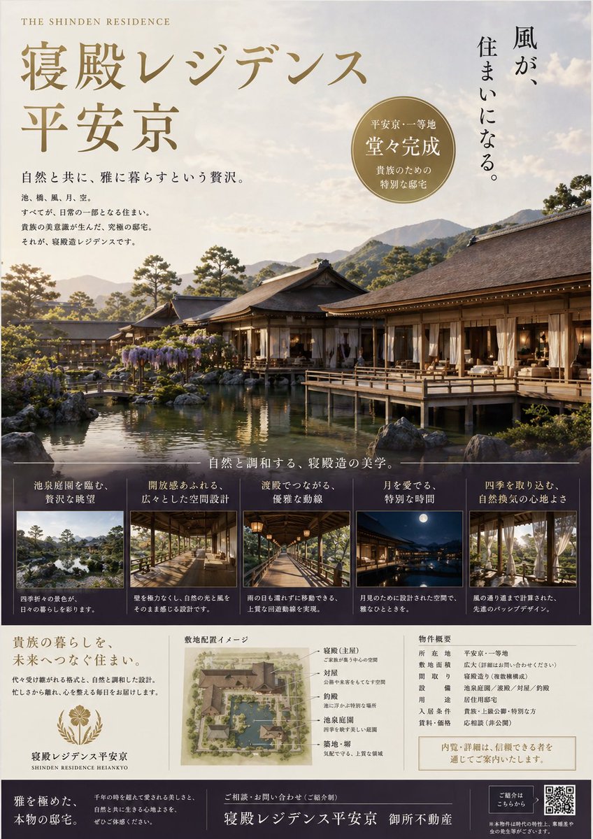 产品视觉 GPT Image 2 提示词：Historical Figure Live Tour Poster