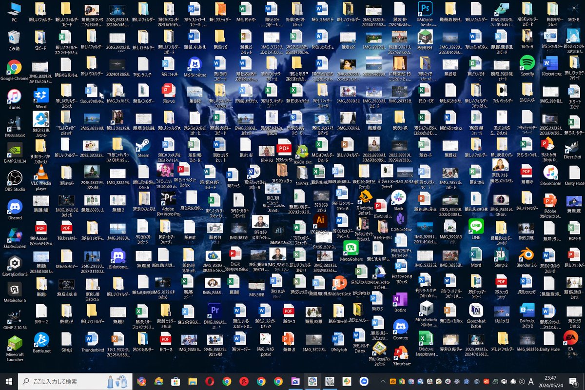 创意灵感 GPT Image 2 提示词：Hopelessly Cluttered Desktop Screen
