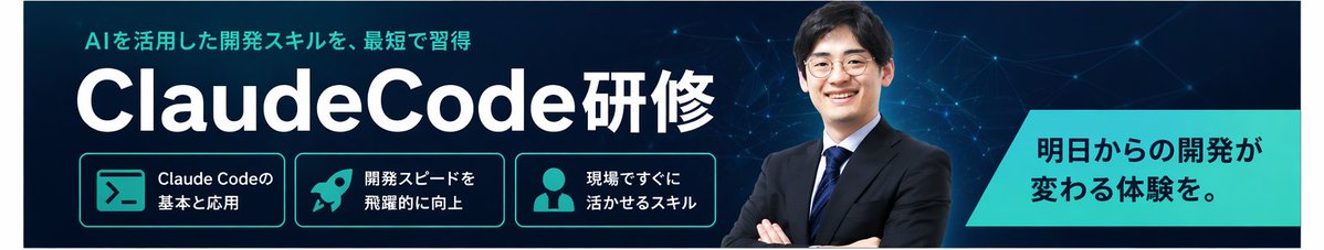 产品视觉 GPT Image 2 提示词：Japanese AI Training Banner