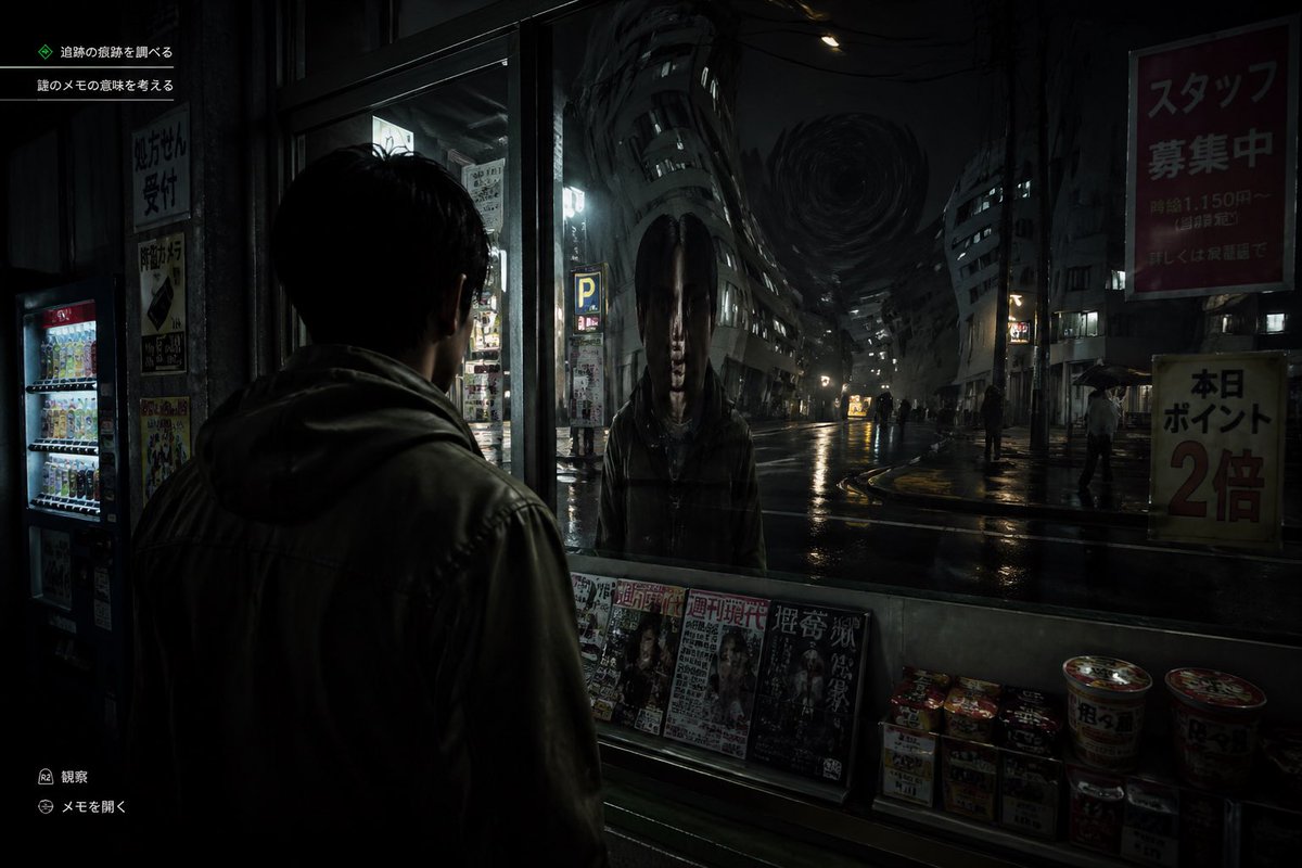 产品视觉 GPT Image 2 提示词：Japanese Horror Game Street Reflection