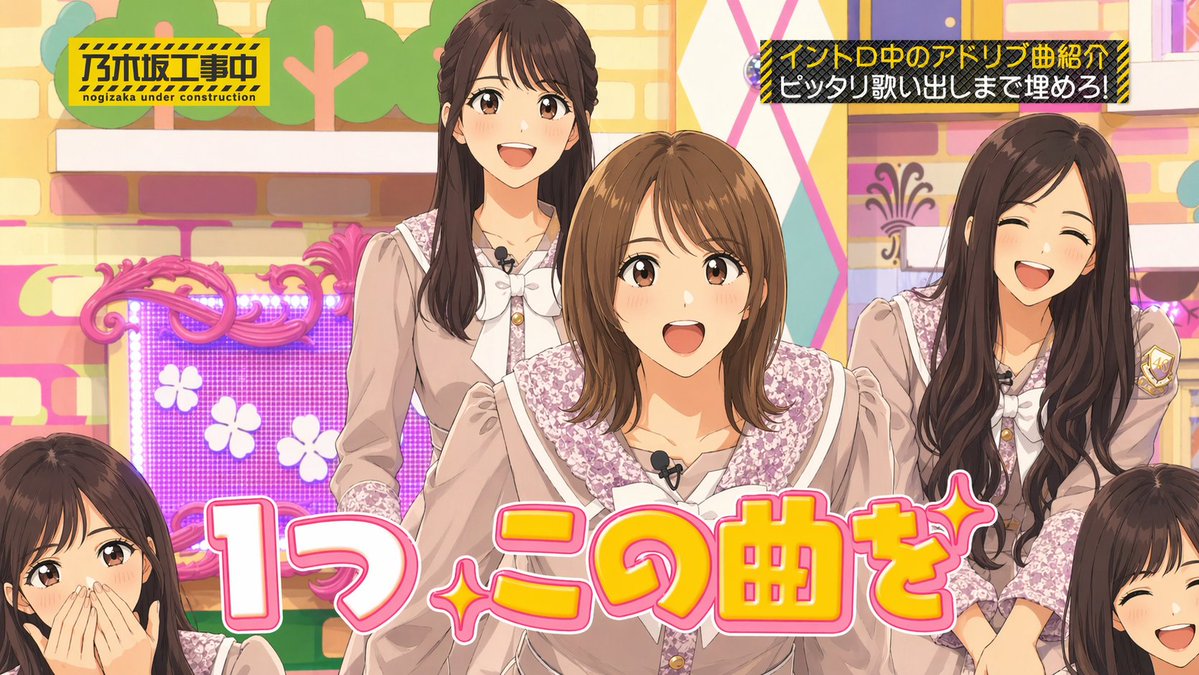 界面稿 GPT Image 2 提示词：Japanese Idol TV Show Screenshot