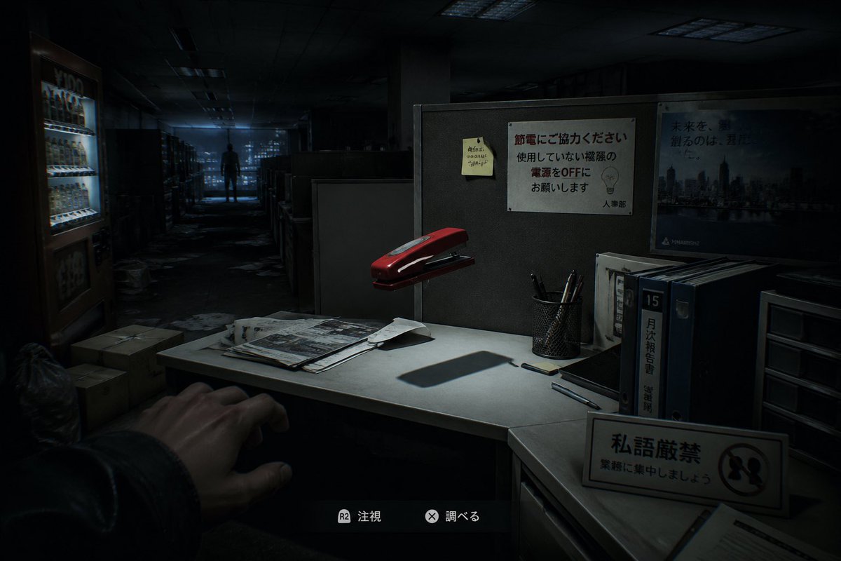 产品视觉 GPT Image 2 提示词：Japanese Office Horror Game Screenshot