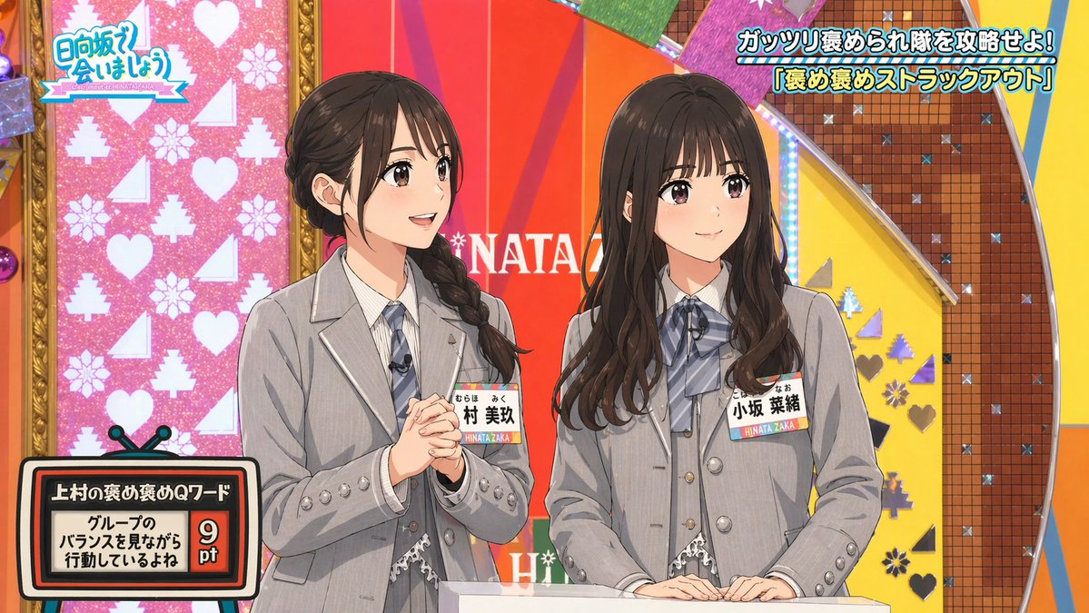 界面稿 GPT Image 2 提示词：Japanese TV Idol Show Screenshot